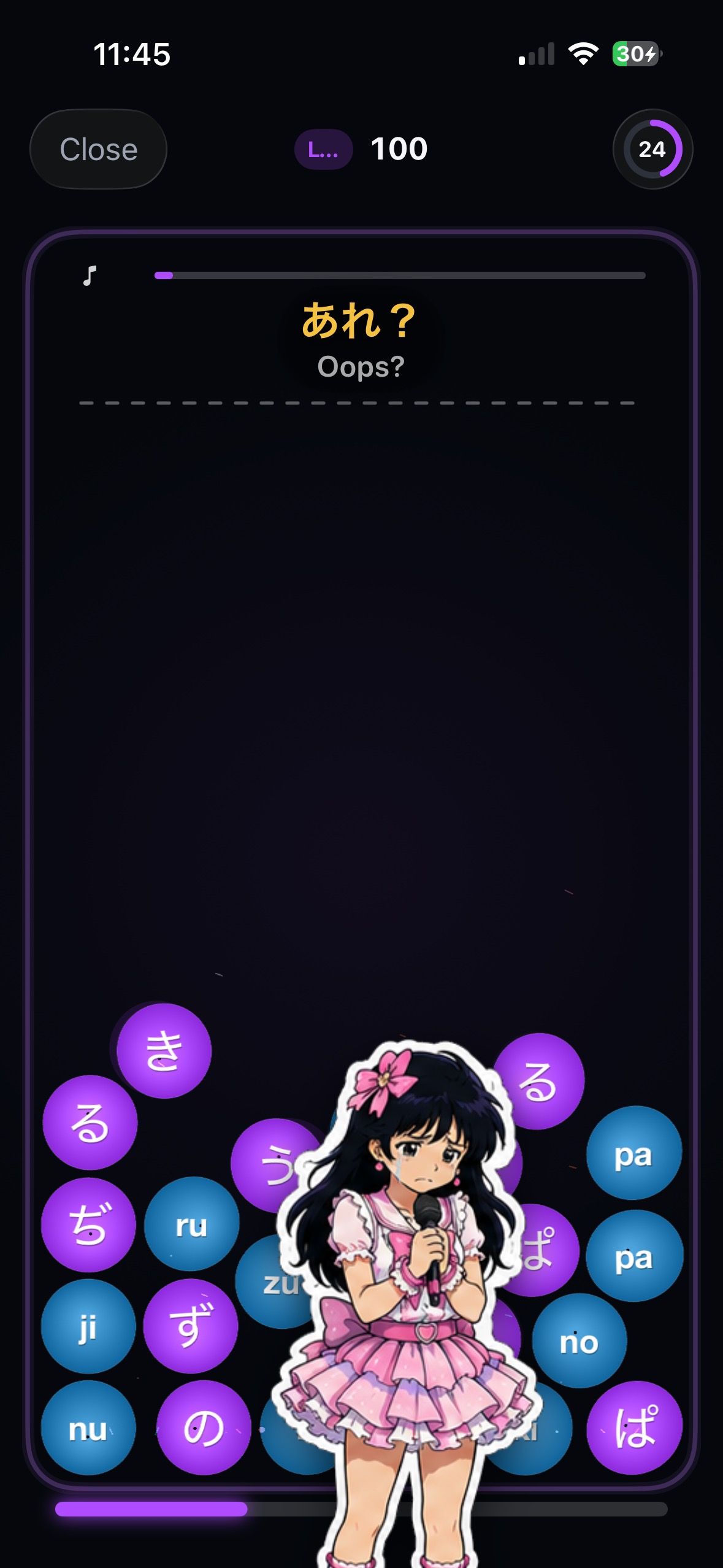 Kana Book app screen